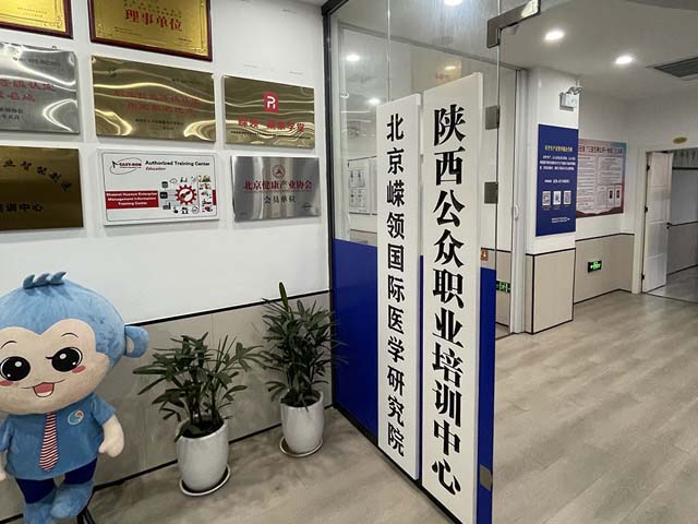 嶸領(lǐng)教育陜西校區(qū)